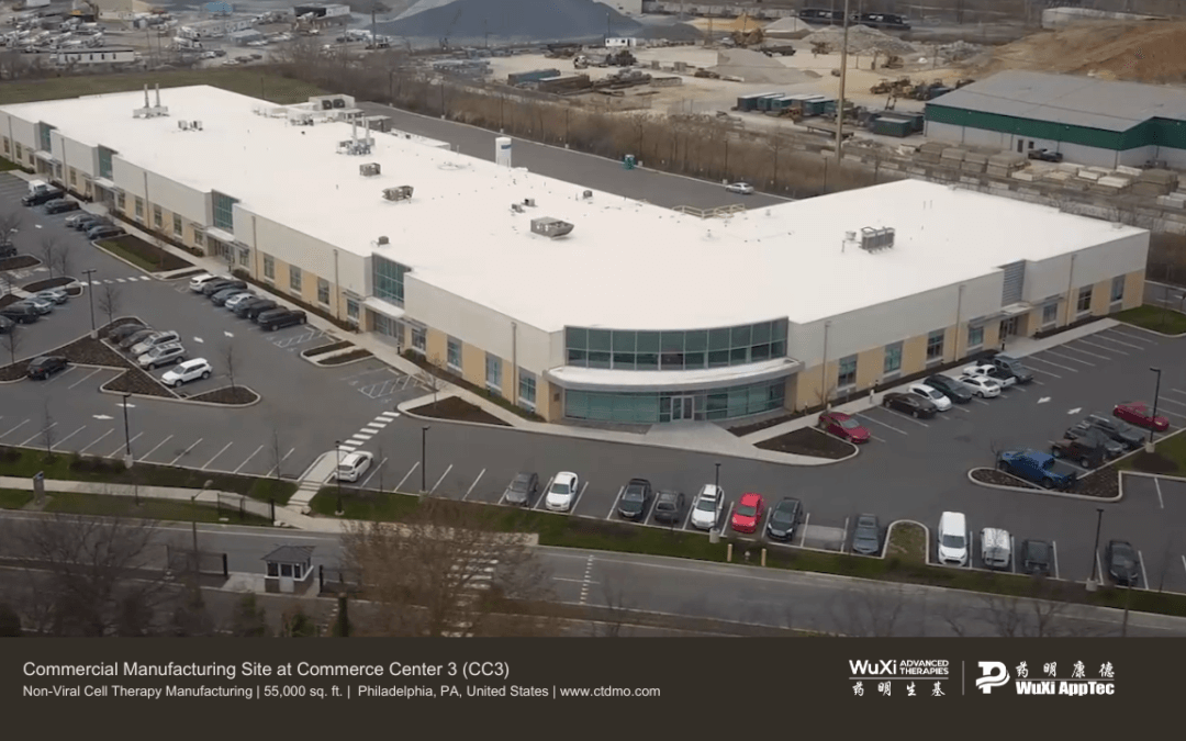 Comercial Manufacturing site in Philadelphia
